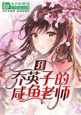 大学该怎么交朋友？游戏画面